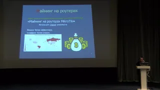 Безопасность в MikroTik