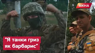 😎 Найкращі чоловіки у нас! Батальйон "Дике поле" завзято нищить окупантів