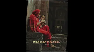 Devarigondu kagada baredu || kannada whatsapp status ||