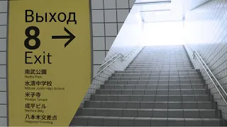 Аномальные глубины метро ➲ Exit 8 ➲ Выход 8 ➲ Прохождение