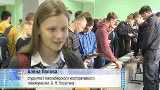 Новосибирские студенты побывали в Центре профессиональной подготовки областной полиции