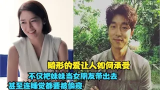 养尊处优的女孩看似衣食无忧，可新家庭的诡异气氛让她一度想逃离，只因为有个让她感到恐惧的哥哥，精彩呈现孔刘 / 成宥利 / 南宫珉 / 李沇熹......爱情伦理剧     很爱很爱你 全集