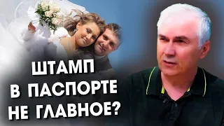 Почему ушел гражданский муж? Александр Ковальчук 💬 Психолог Отвечает