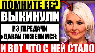 Куда пропала Василиса Володина из "Давай поженимся" и чем она занимается сейчас