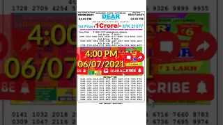 lottery Sambad Result Live Today 4:00 PM 06/07/2021 - Nagaland State Dear Lotterys