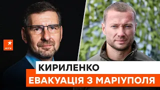 🟧 Евакуація з Маріуполя та інших міст Донеччини станом на 20 квітня – Павло Кириленко