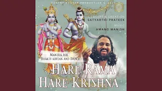 Hare Rama Hare Krishna