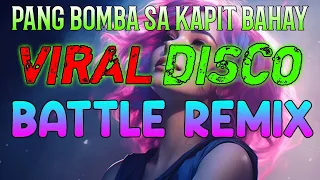 🇵🇭▶️NEW🔔 SUPER DISCO CLUB BANGER REMIX 2024🎧 BAGONG VIRAL DISCO BATTLE REMIX 2023 - 2024