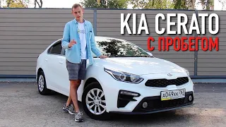 KIA CERATO С ПРОБЕГОМ за 1 МИЛЛИОН РУБЛЕЙ! Все недостатки и достоинства.