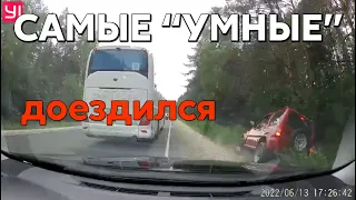 Подборка САМЫХ "УМНЫХ" водителей #698