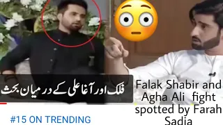 Agha Ali and Falak Shabir's  Fight Spotted by Farah Sadia/Sarah Khan And Falak Shabir