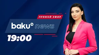 В Анкаре Состоялся Саммит Глав Государств ОТГ - НОВОСТИ | Baku TV | RU (16.03.2023)