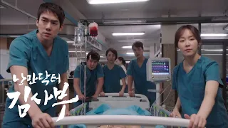 [MV] 낭만닥터 김사부 Dr Romantic 1 OST Score - Hope of Hospital