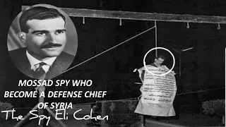 Israel secret Agent become a defense chief of Syria || Israel Mossad's Most Intelligent Spy