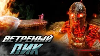 ВЕТРЕНЫЙ ПИК / ПРОХОЖДЕНИЕ THE ELDER SCROLLS V SKYRIM (МОД OLD GOOD SKYRIM) #4