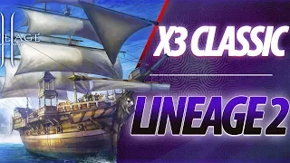 Я ЕСТЬ ГНОМ LA2 CLASSIC X3 ● LINEAGE 2 GAMECOAST