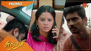 Sundari - Promo | 12 May 2022 | Sun TV Serial | Tamil Serial