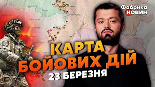 🚀УСПІХ ПІД БАХМУТОМ - РОСІЯН ВІДКИНУЛИ! Карта бойових дій 23 березня: Крим АТАКУВАЛИ З МОРЯ