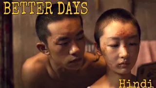 BETTER DAYS(2019) // CHINESE ROMANTIC CRIME // HINDI EXPLAINED