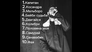 #мияги #музыка