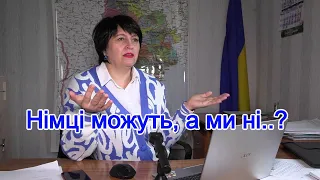 Громада півдня Одещини вивчає досвід Німеччини щодо розвитку сільських територій