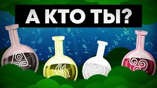 [КостяПрав] 4 типа темперамента человека