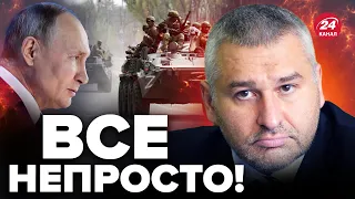 💥ФЕЙГИН: Ситуация с ВОЙНОЙ начала МЕНЯТЬСЯ / Путин готовит НОВОЕ НАСТУПЛЕНИЕ? @FeyginLive