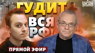 Гудит вся РФ! Томск, Курган накрыло волной. В Москве - охота на мигрантов.Давлятчин & Яковенко LIVE