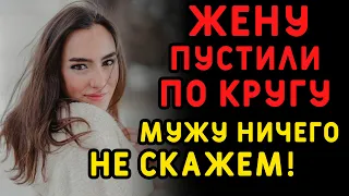 Жена пошла на измену из-за своей коллеги. Интересные истории измен, аудио рассказ