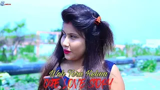 Woh Tera Kehna Ki Main | Dhadkan | Cute Love Story | Manan Bhardwaj | Hindi Song| Bluestone Presents