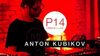 Anton Kubikov - P14 video podcast