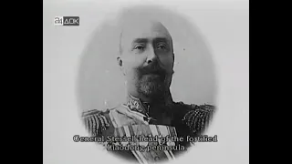 Краткая история Русско-японской войны 1904 -1905 годов