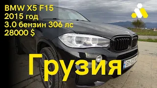 BMW X5 F15 3.0 BENZINE. Тест драйв БМВ Х5 Ф15