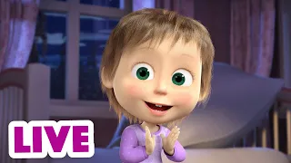 🔴 AO VIVO 👱♀️🐻 Masha e o Urso 🌃 Quando a noite chega 🏙️ Masha and the Bear LIVE