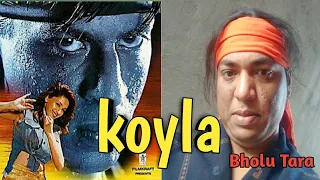 koyla movie Shahrukh  khan best scene spoof act Bholu Tara