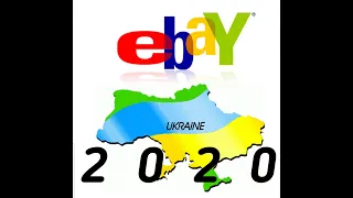 YouTube МОЙ ДЕНЬ EBAY Ебай Украина как правильно покупать в интернете чтоб вас не обманули секрет