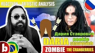 DARIA "NOOKIE" STAVROVICH! Zombie - Reaction (SUBS)