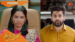 Sundari - Weekend Promo | 16 May 2022 | Sun TV Serial | Tamil Serial