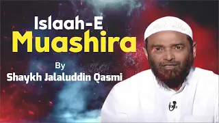 islaah -e- Muashira ||  By:-Shaikh Jalaluddin Qasmi