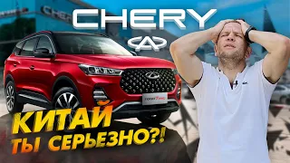 САЛОН CHERY В КИТАЕ🇨🇳 НЕ ПОКУПАЙ КИТАЙСКИЙ АВТО❌ ПОКА НЕ ПОСМОТРИШЬ ЭТО ВИДЕО