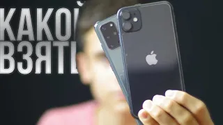 iPhone 11 vs. Samsung Galaxy S20+ | БЫСТРО и ПОДРОБНО