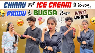 chinnu తో ice cream కీ vacha||mrajayofficial||pandu nee bugga chesa