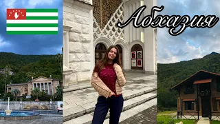 ✋Abkhazia. The Country of Soul | Абхазия. Страна Души ⛰️ 💕