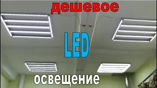 💡Крутое Освещение для Мастерской / Гаража своими руками! / DIY LED lightening