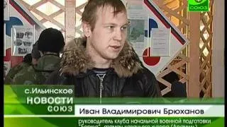 Cостоялся сбор объединения "Казачий Дозор"