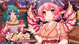 Touhou Mystia’s Izakaya - Nintendo Switch Gameplay | Let's Play Izakaya simulation with ENF Girls