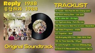 [FULL ALBUM] | 'Reply 1988 (응답하라 1988) OST | Original Soundtrack Playlist