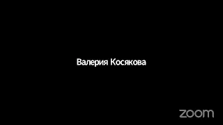 Платоновская конференция 2021 | Платонизм в визуальной культуре