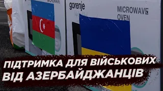 Конгрес Солідарності Азербайджанців України передали гуманітарну допомогу для поранених військових