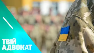 У чому різниця між правовим статусом військовозобов’язаного та військовослужбовця?